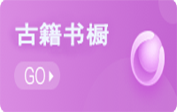 易学