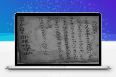 地理古籍-地理妙诀(手抄本)-047-地理古籍免费分享