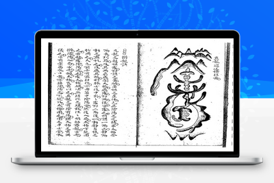 地理古籍-地理全书-048-古籍免费分享