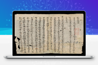 地理古籍-地理家宝手抄本-045-古籍免费分享