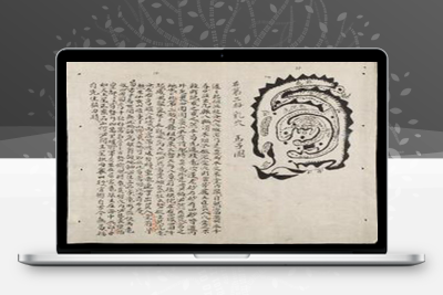 地理古籍-地学精华(第三册)-地理古书分享