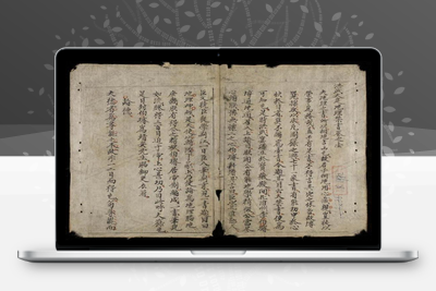 地理古书-洪武大定地理禁書-地理古籍分享