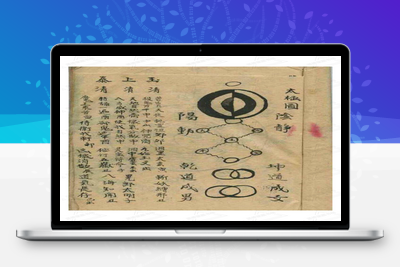 预测古籍-罕见奇门遁甲古阵法摆设手抄本-奇门遁甲