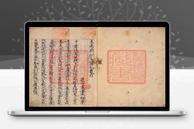 预测占卜-《卜筮元龟》(大易断例卜筮元龟) 册二,抄本(清晰)